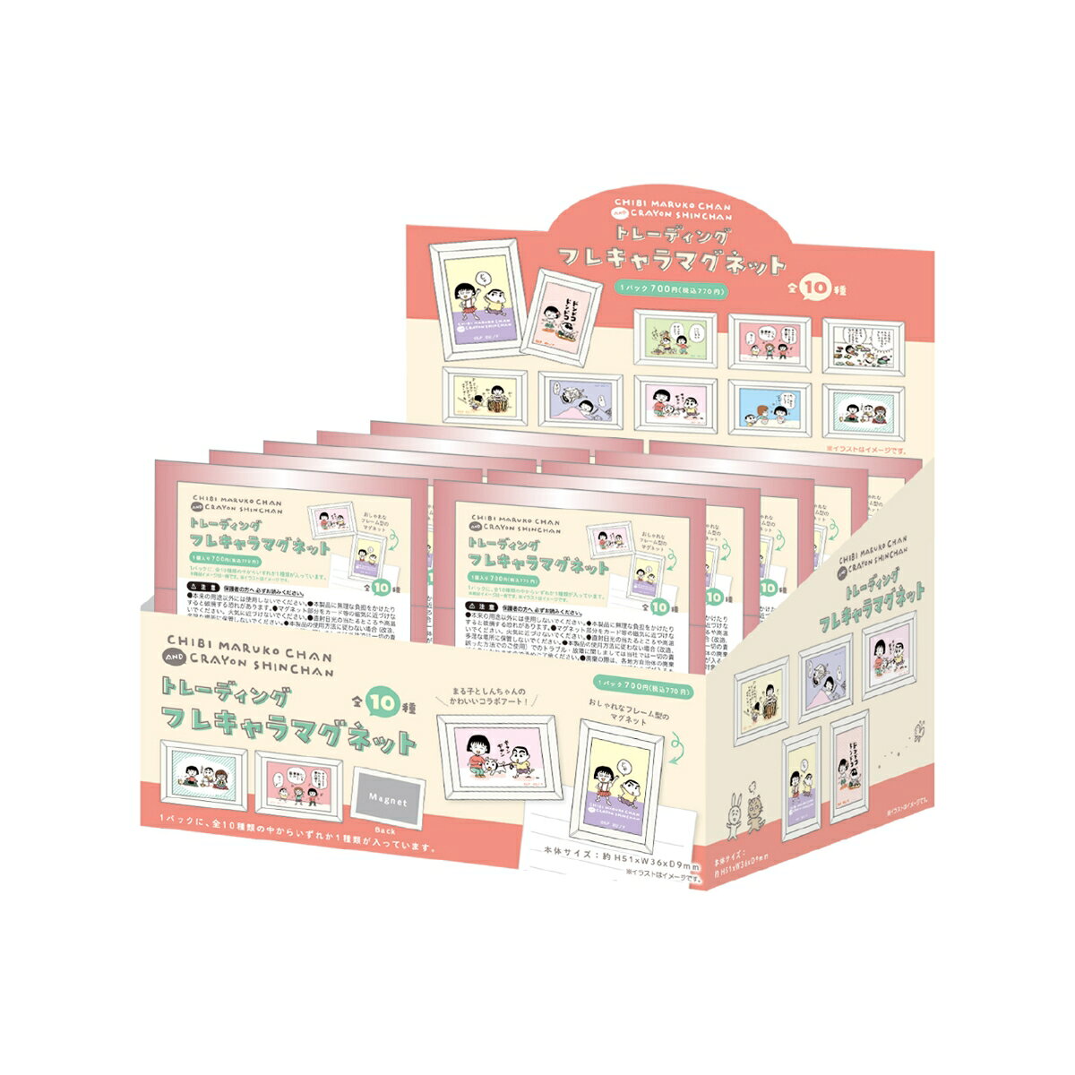 ABS・塩ビ・紙・磁石 サイズ：H36×W51×D9【商品サイズ (cm)】(幅×高さ×奥行）：36×51×9