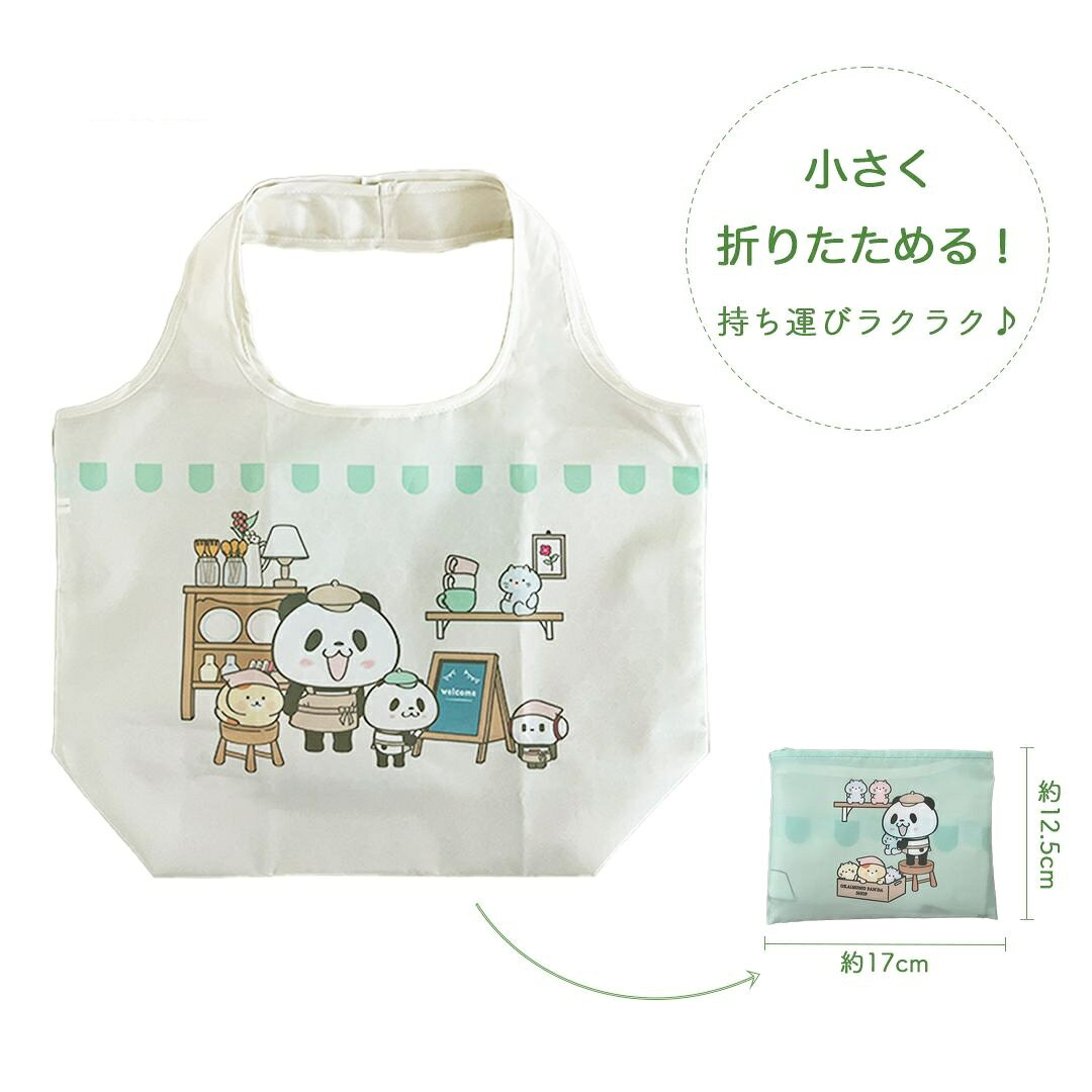 お買いものパンダたちのほっこり癒されるデザインが魅力のエコバッグです。
使わないときはコンパクトに折りたためるので、バッグに入れて持ち運びもラクラク。
ナチュラルで優しい色合いだから、毎日のコーデにもすっと馴染むアイテムです。

＜商品サイズ＞
袋部分：約縦31×横44×マチ17cm
持ち手から底まで：約縦49cm
折りたたみ時：約縦13×横18cm
＜材質・素材＞
ポリエステル100％