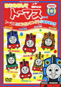 �Ϥ���ޤ��ƥȡ��ޥ������꡼��::�ȡ��ޥ��Ȥ�������ƤĤɤ��Τʤ��ޤ���