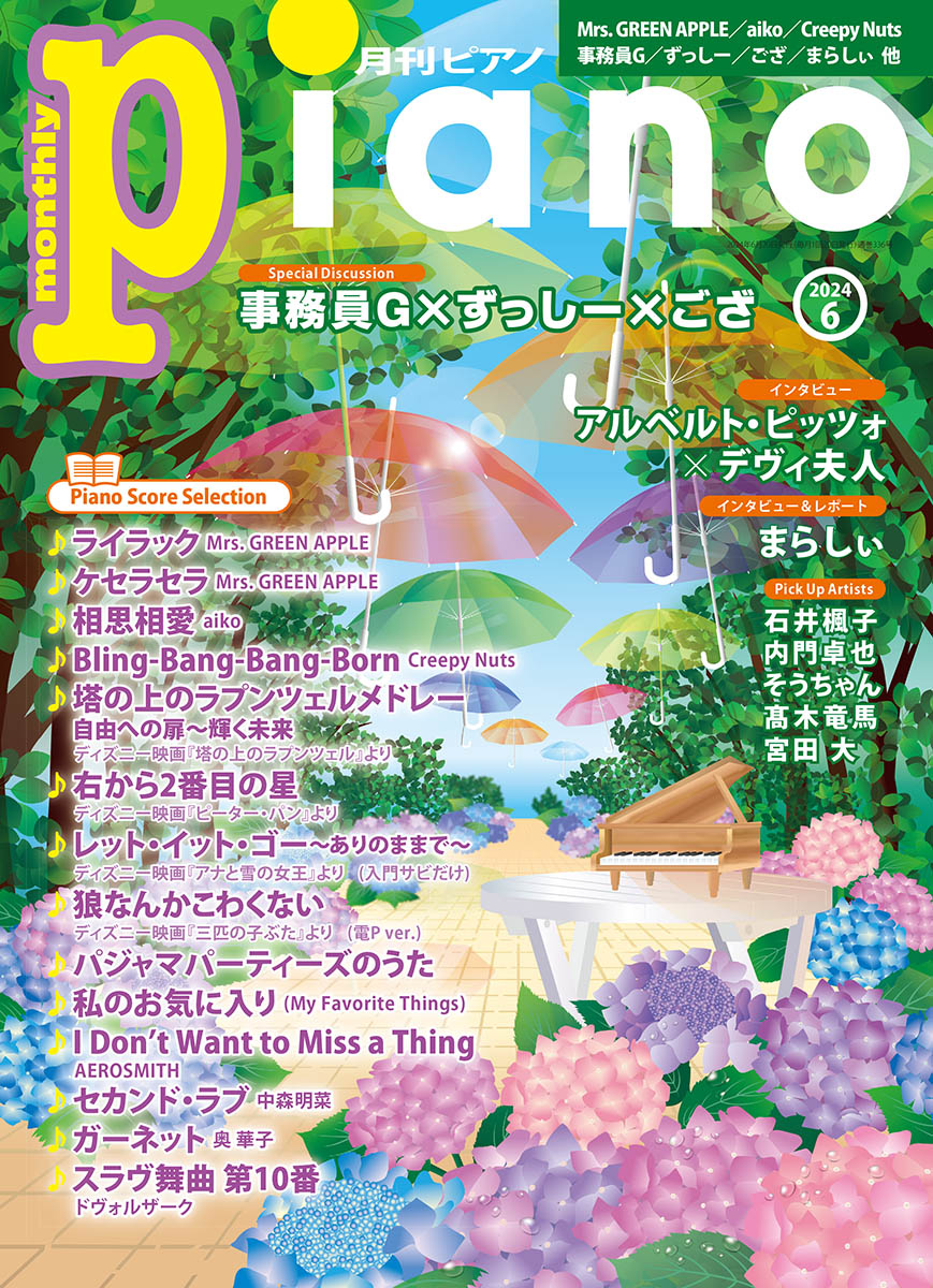 【中古】 将棋世界 2019年 05月号 [雑誌] / マイナビ出版 [雑誌]【メール便送料無料】【あす楽対応】