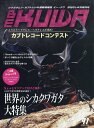 BE-KUWA(ビー・クワ) No.91 2024年 6月号 