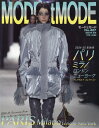 MODE et MODE (モード エ モード) 2024年 6月号 雑誌