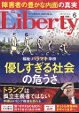 The Liberty (UEoeB) 2024N 6 [G]