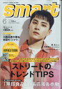 CAPA 2012年4月号【電子書籍】