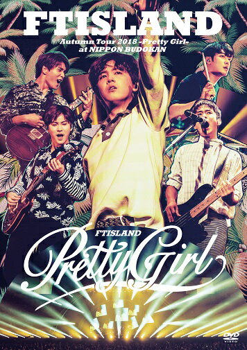 Autumn Tour 2018 -Pretty Girl- at NIPPON BUDOKAN FTISLAND