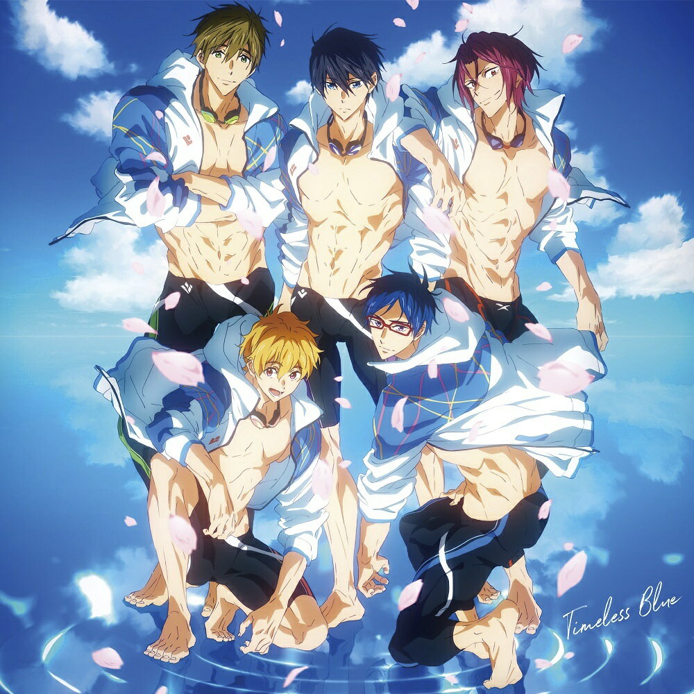 【楽天ブックス限定先着特典】Free! STYLE FIVE BEST ALBUM ～Timeless Blue～【初回限定盤】 A3クリアポスター+A4クリアファイル [ STYLE FIVE ]