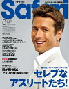 Safari　（サファリ） 2024年 06月号 