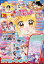 ちゃお 2024年 6月号 [雑誌]