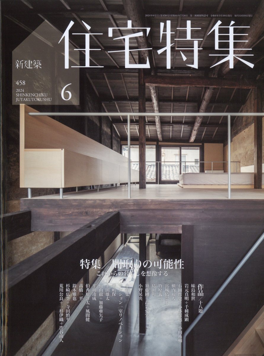 【中古】 企業会計 2021年 06月号 [雑誌] / 中央経済社 [雑誌]【宅配便出荷】