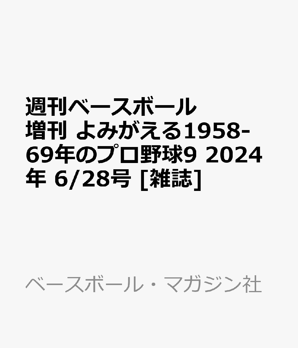 【中古】 Boat CLUB (ボートクラブ) 2022年 02月号 [雑誌] / 舵社 [雑誌]【メール便送料無料】【あす楽対応】