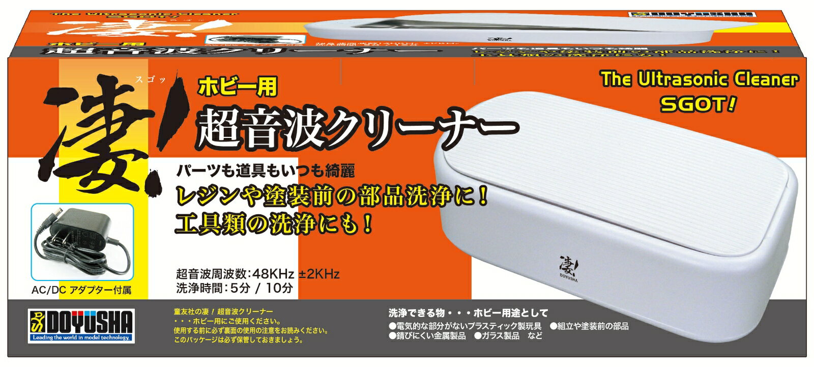パーツも道具もいつも綺麗に！
「凄！シリーズ」から超音波クリーナーが登場します。
落とすのに苦労した細かな汚れも超音波でキレイに。
アイテムに合わせて通常の洗浄(5分)とじっくり洗浄(10分)を使い分けができます。

■超音波周波数：48KHz±2KHz
■洗浄時間：5分/10分
■AC/DC アダプター付属
■素材：ABS・304ステンレス
■本体サイズ：240×122×77mm
■タンクサイズ：185×90×37mm【対象年齢】：