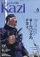 KAZI (カジ) 2024年 6月号 [雑誌]