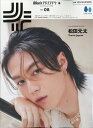 Men 039 sPREPPY(メンズプレッピー)プラス vol.8 2024年 6月号 雑誌