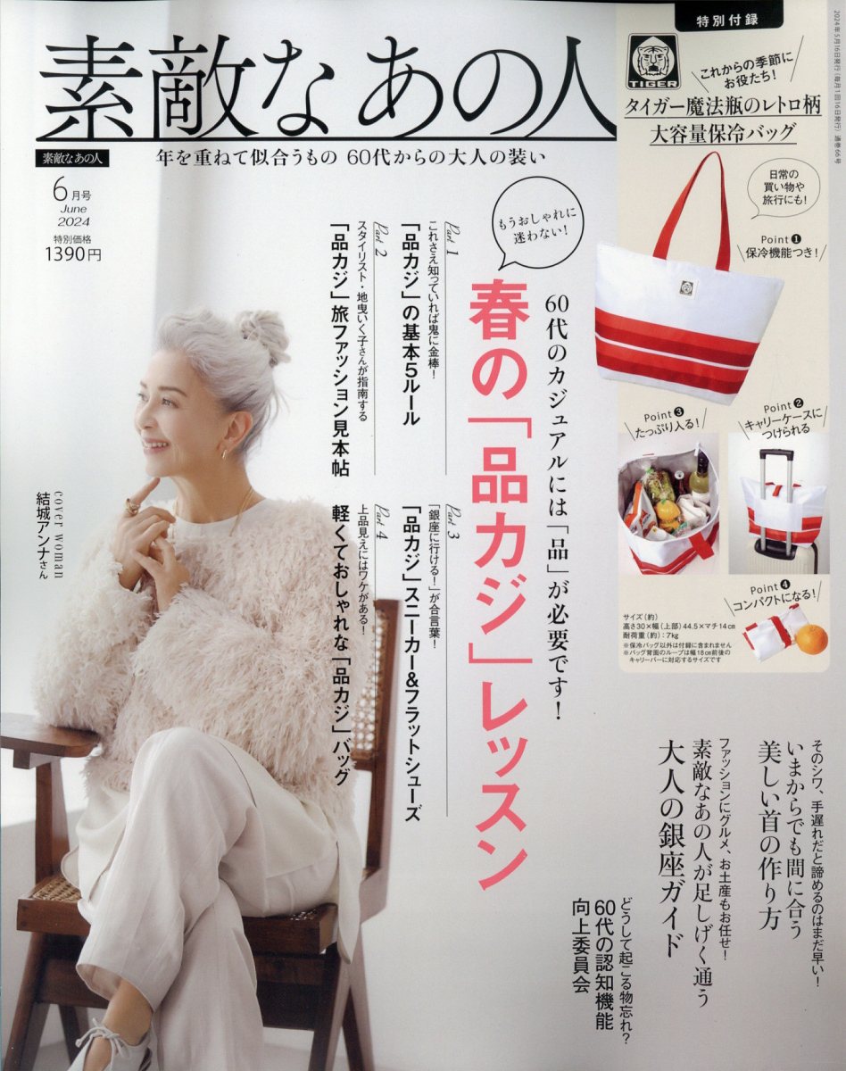 【中古】 Hanako(2　Feb．　2021　No．1192) 月刊誌／マガジンハウス