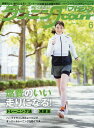 ランニングマガジン courir (クリール) 2024年 6月号 [雑誌]