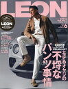 LEON (レオン) 2024年 6月号 雑誌