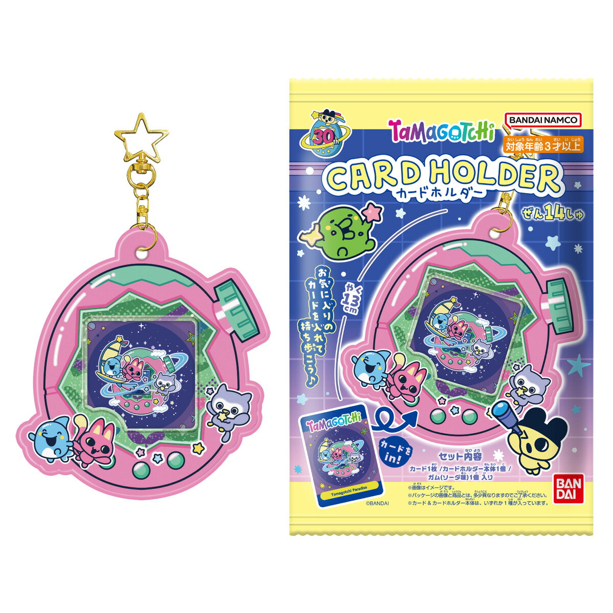 『たまごっち』 たまごっち カードホルダー(BOX) (食玩)