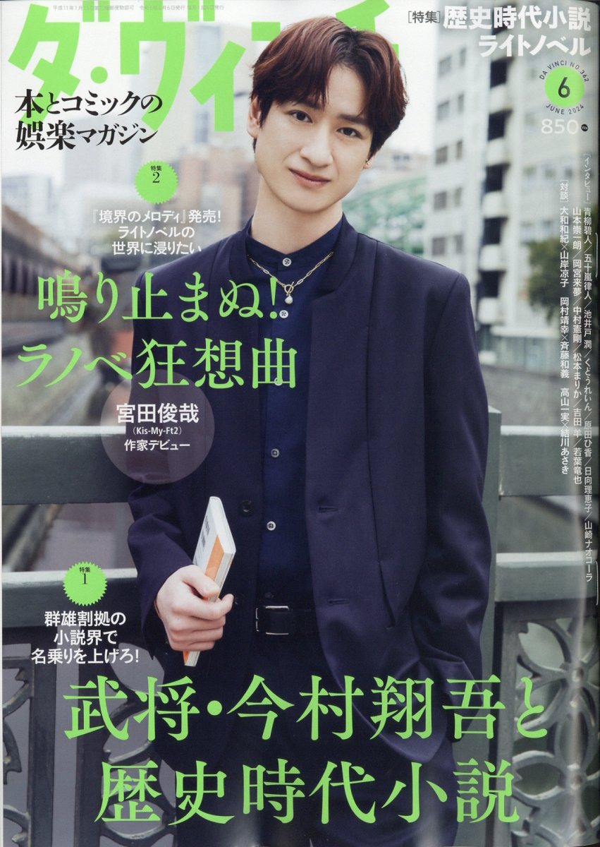 春雨物語[本/雑誌] (三弥井古典文庫) (単行本・ムック) / 〔上田秋成/作〕 井上泰至/編 一戸渉/編 三浦一朗/編 山本綏子/編