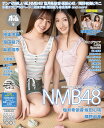 BOMB(ボム) 2024年 6月号 雑誌