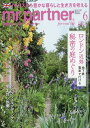 mr partner (ミスター パートナー) 2024年 6月号 [雑誌]