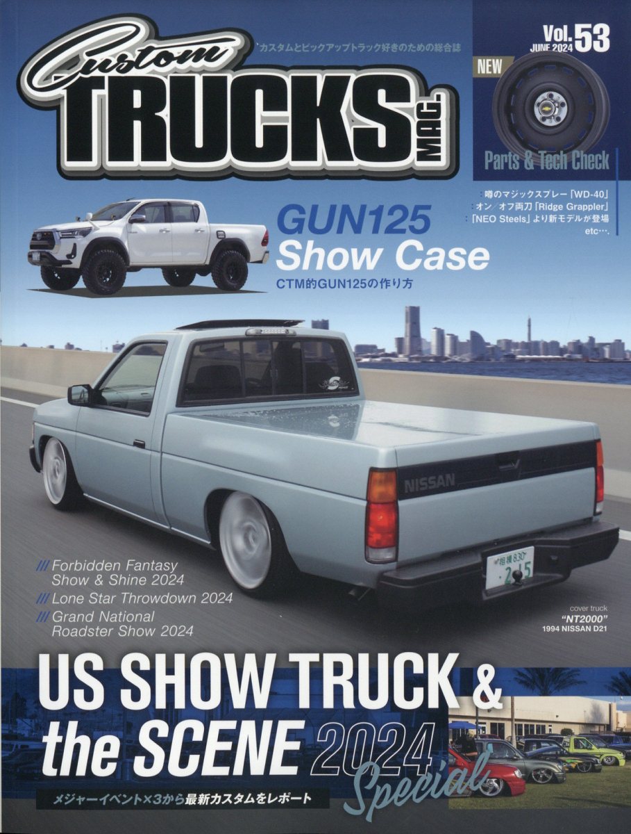 Custom TRUCKS MAG. (カスタムトラックスマグ) 2024年 6月号 [雑誌]