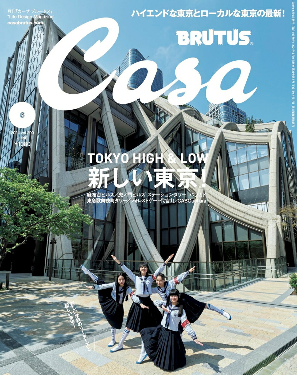 【中古】 時空旅人 2019年 05月号 [雑誌] / 三栄書房 [雑誌]【メール便送料無料】【あす楽対応】