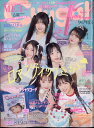 【中古】 すばる(6　2022) 月刊誌／集英社