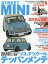 STREET MINI (ストリートミニ) 2024年 6月号 [雑誌]