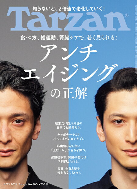 【中古】 週刊文春 2019年 12/12号 [雑誌] / 文藝春秋 [雑誌]【メール便送料無料】【あす楽対応】