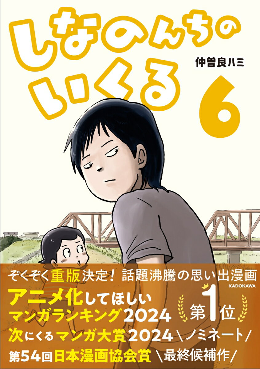 楽天市場】しなのんちのいくるの通販