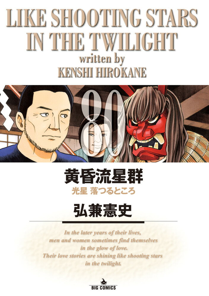 製品画像：21位
