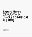 【中古】 Nursing Canvas (ナーシング・キャンバス) 2016年 12月号 [雑誌] / 学研プラス [雑誌]【メール便送料無料】