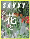 【中古】 SEVENTEEN (セブンティーン) 2020年 07月号 [雑誌] / 集英社 [雑誌]【メール便送料無料】【あす楽対応】