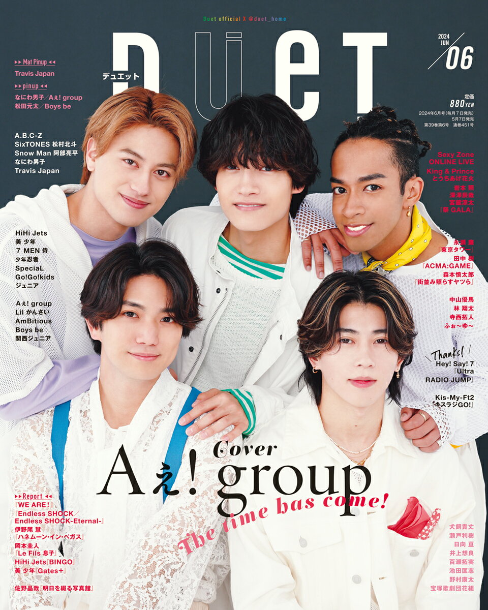 【中古】 SEVENTEEN (セブンティーン) 2014年 06月号 [雑誌] / [その他]【宅配便出荷】