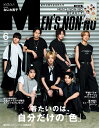 MEN 039 S NON NO (メンズ ノンノ) 2024年 6月号 雑誌