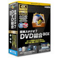 gemsoft WINgemsoft DVDリッピング DVDコピー DVDダビング DVDダビング ヘンカンスタジオ7　DVDソウゴウBOX OS／ Windows 7 / 8 / 8.1 / 10 / 11、CPU／ 1GHz以上、メモリー／ 4GB以上推奨、ストレージ空き容量／ 15GB以上推奨（ディスク作成時は、作成ディスク容量の3倍以上の空き容量を推奨）、ディスクドライブ／BD・DVDを利用する場合は、対応したドライブが必要、インターネット／ 必須 GSー0004 JAN：4582359670647 PCソフト・周辺機器 PCソフト ホームページ制作 映像編集