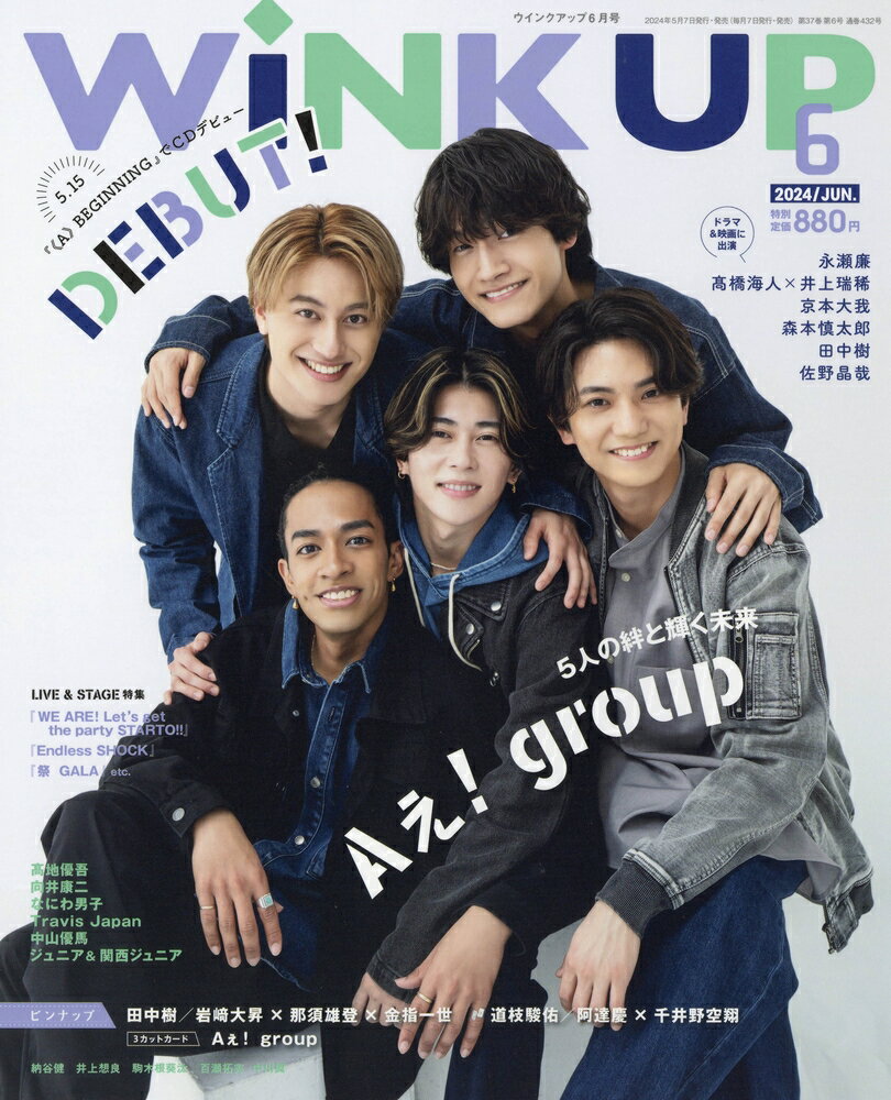 【中古】 Myojo (ミョウジョウ) 2018年 07月号 [雑誌] / 集英社 [雑誌]【宅配便出荷】