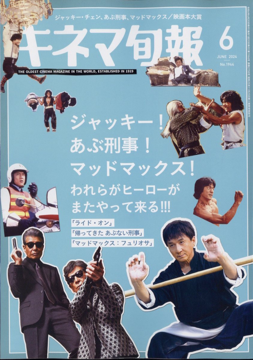 【中古】 イブニング 2021年 3/23号 [雑誌] / [雑誌]【宅配便出荷】