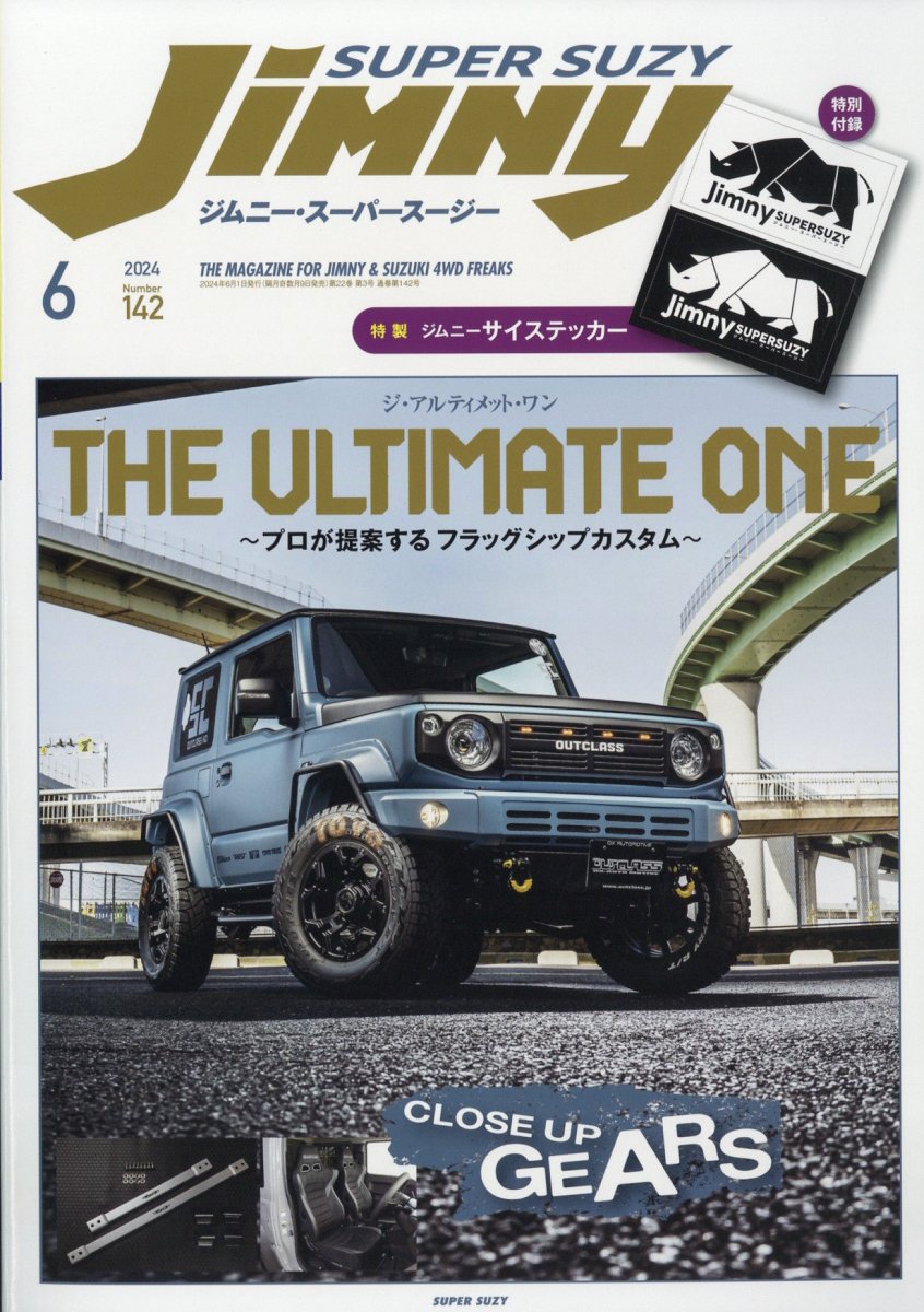 BMW(ビーエムダブリュー)ミニマガジン 2024年 5月号 [雑誌]