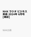 NHK WI rWlXp 2024N 6 [G]