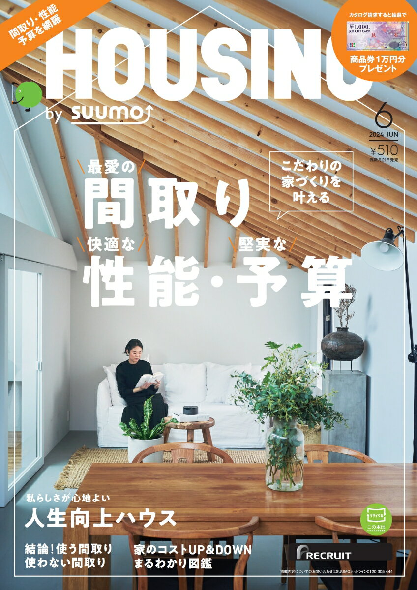 【中古】 ESSE (エッセ) ミニサイズ版 2017年 12月号 [雑誌] / 扶桑社 [雑誌]【メール便送料無料】【あす楽対応】