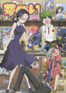 夢使いのBlu-ray・DVD商品画像
