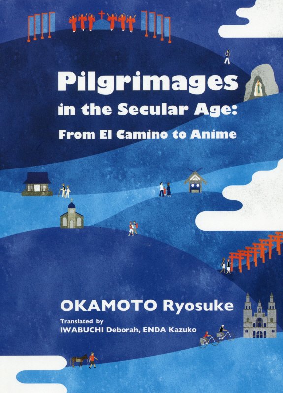 Pilgrimages （英文版）聖地巡礼ー世界遺産からアニメの舞台まで／ （JAPAN　LIBRARY） [ 岡本亮輔 ]