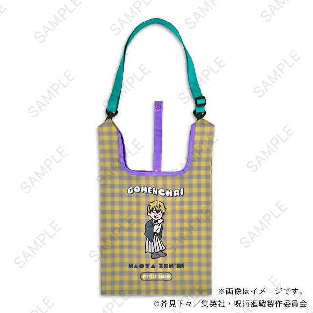 呪術廻戦 ビィズニィズ ショルダー付ミニエコバッグB（禪院直哉）