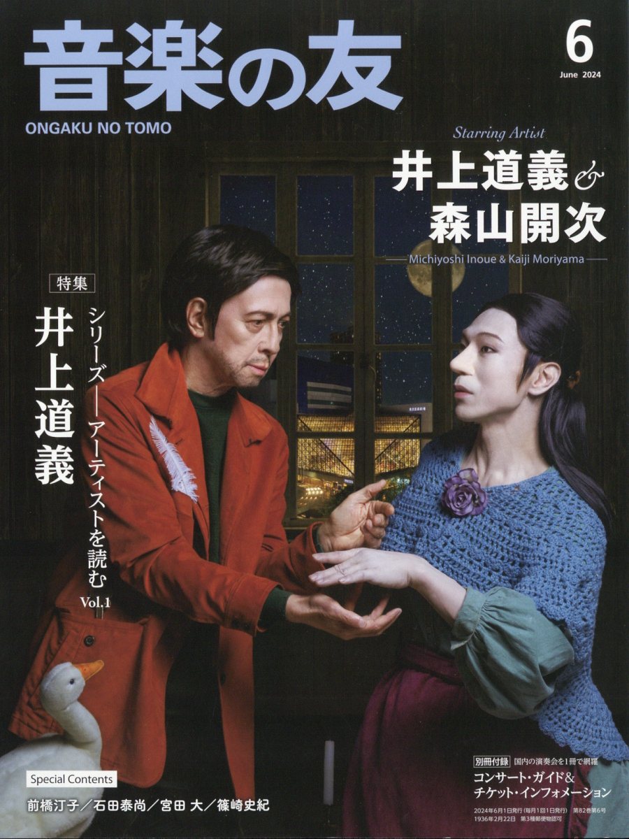 【中古】 TV navi (テレビナビ) 中部版 2018年 05月号 [雑誌] / 日本工業新聞社 [雑誌]【メール便送料無料】