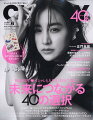 CLASSY.(クラッシィ) 2024年 6月号 [雑誌]