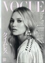 VOGUE JAPAN (ヴォーグ ジャパン) 2024年 6月号 雑誌