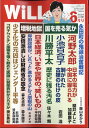 【中古】 週刊文春 2015年 9/3号 [雑誌] / 文藝春秋 [雑誌]【ネコポス発送】