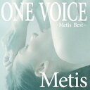 ONE VOICE ～Metis Best～ [ Metis ]