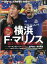 サッカーダイジェスト 2024年 6月号 [雑誌]